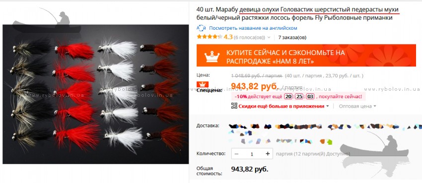 головасик шерсистый пеDеР@.