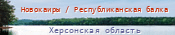 http://rybolov.dp.ua/lake/62/