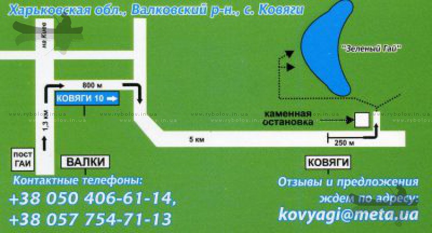 Карта проезда и контакты