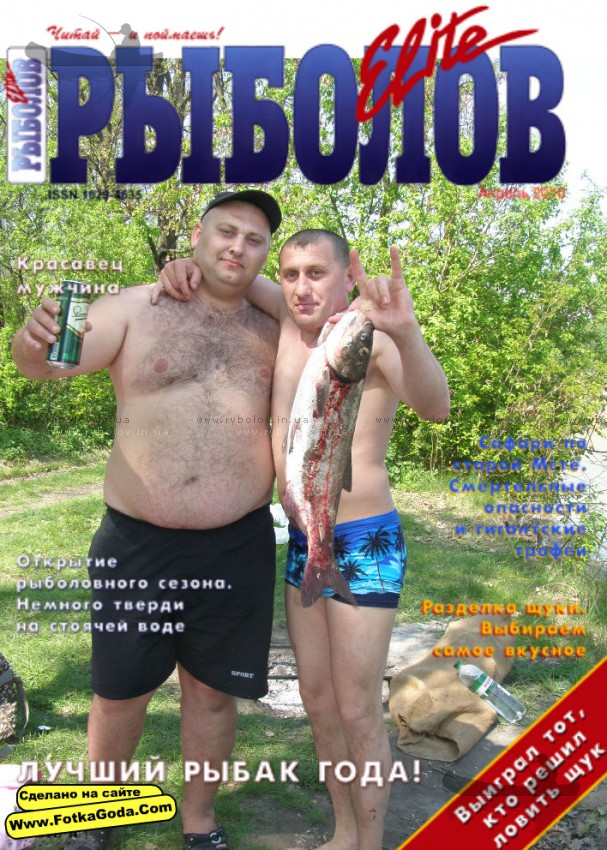 уха будет.