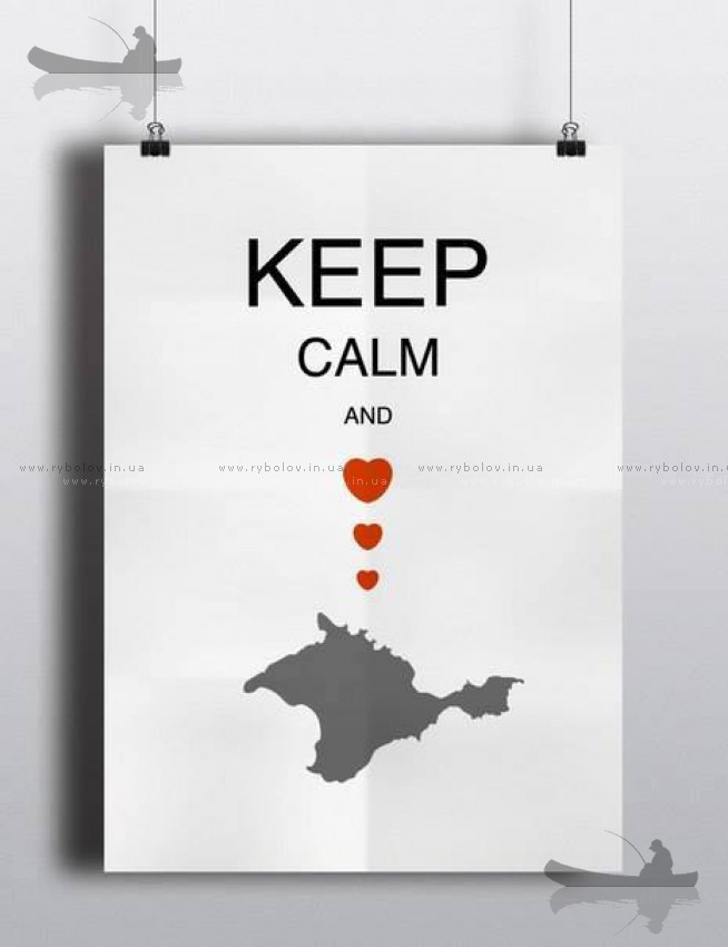Keep calm and love Ukraine !