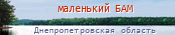 http://rybolov.dp.ua/lake/103/