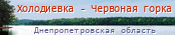http://rybolov.dp.ua/lake/599/