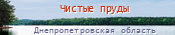 http://rybolov.dp.ua/lake/695/