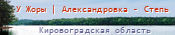 http://rybolov.dp.ua/lake/86/