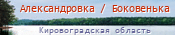 http://rybolov.dp.ua/lake/87/